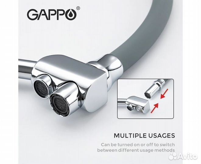 Смеситель для кухони gappo под фильтр G4398-17