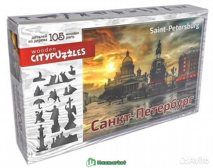 Деревянный пазл Citypuzzles 