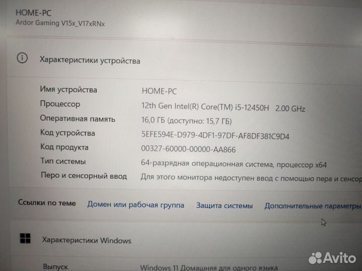 Игровой ноутбук Ardor Neo на гарантии к7