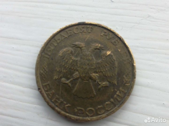 50 рублей СССР