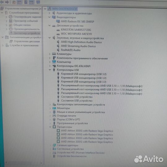Игровой системный блок