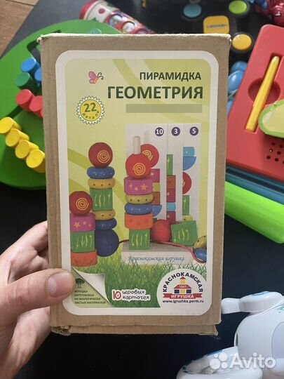 Детские игрушки пакетом для мальчика