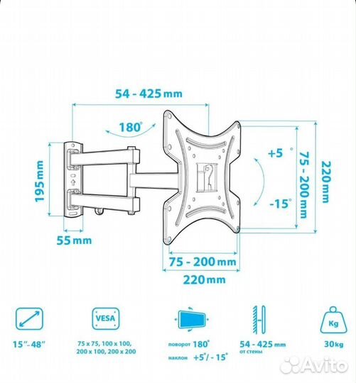 Кронштейн для телевизора