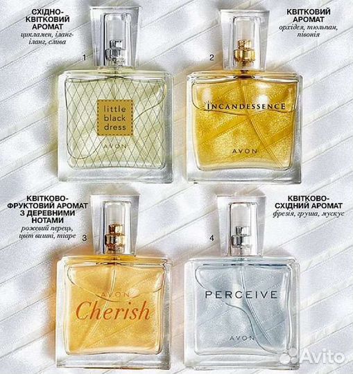 Парфюм Avon 30 мл