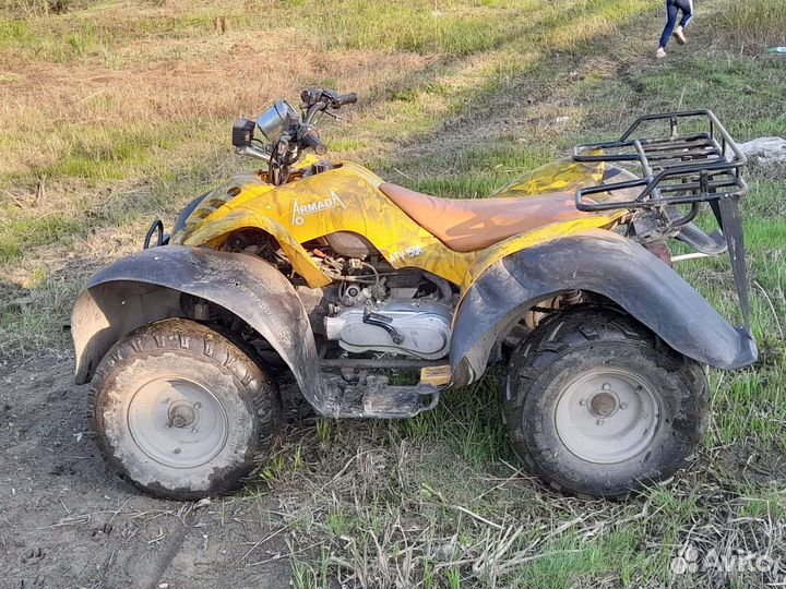 Armada ATV150A