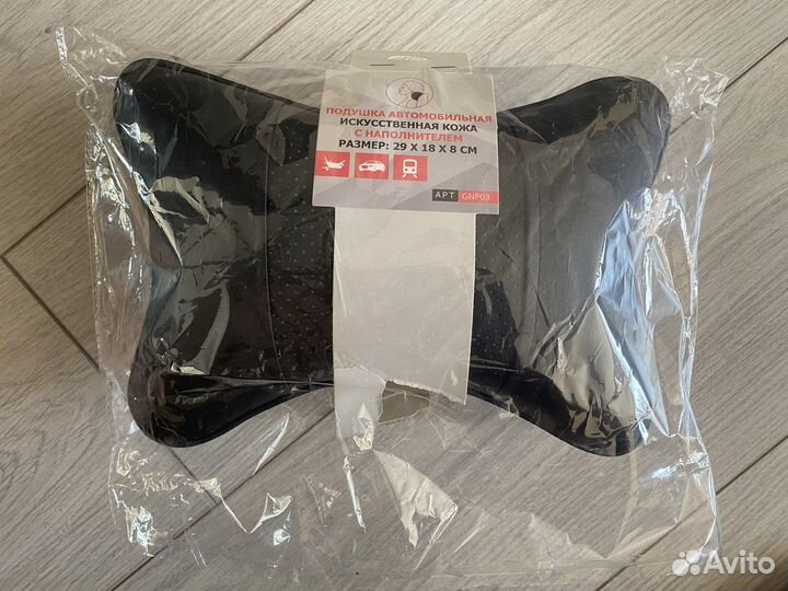 Автомобильная подушка