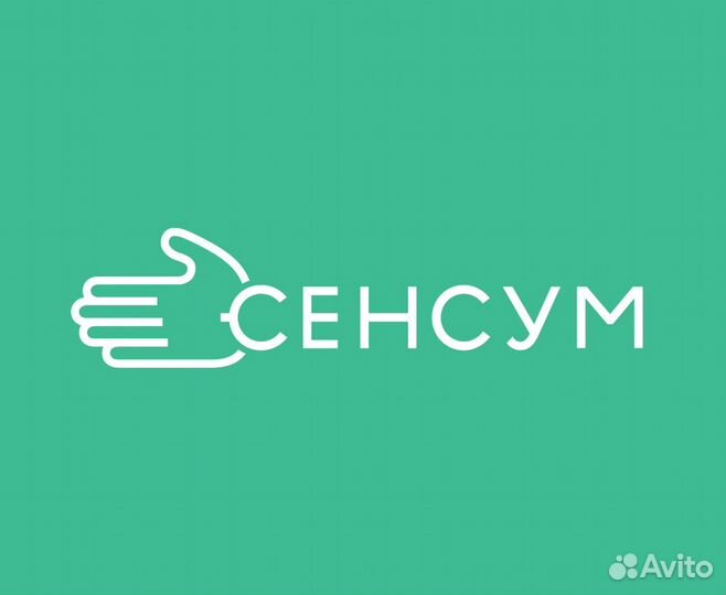 Менеджер по работе с клиентами