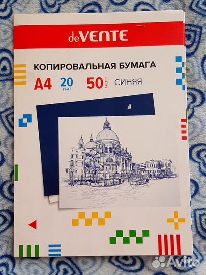 Копировальная бумага, синяя 50 листов