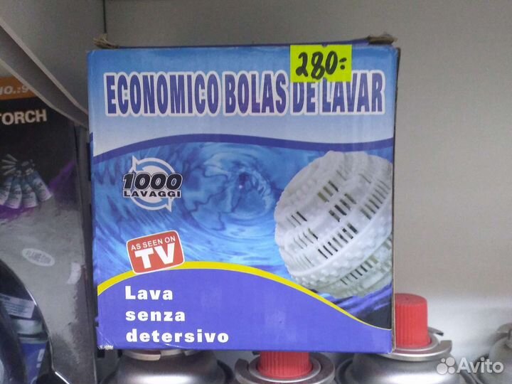 Турмалиновый шарик для стирки