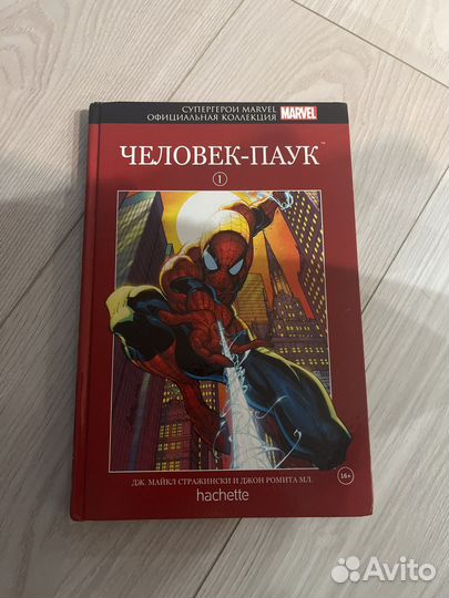 Комиксы человек паук