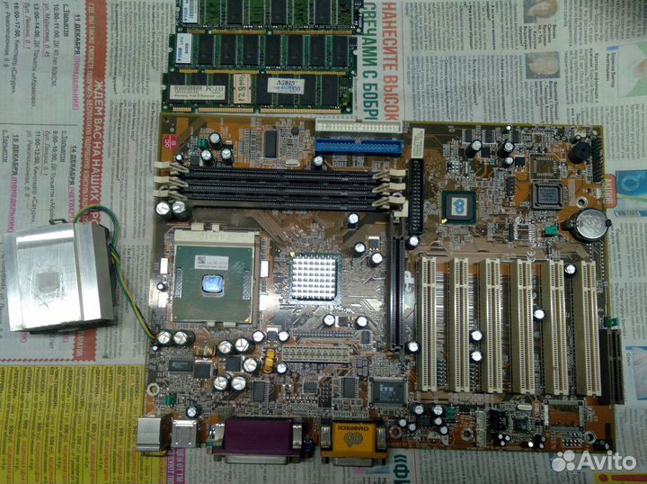 Комплетующие для пк ретро