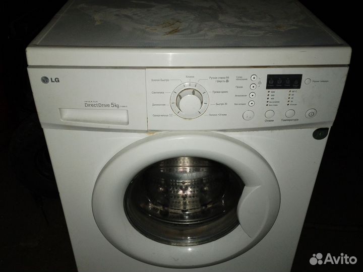 LG 5кг прямой привод
