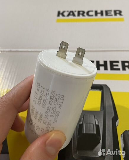 Конденсатор Karcher для К3, К4, К5