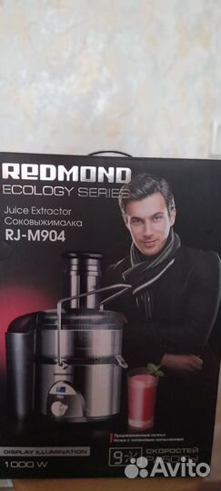 Соковыжималка Redmond RJ-M904