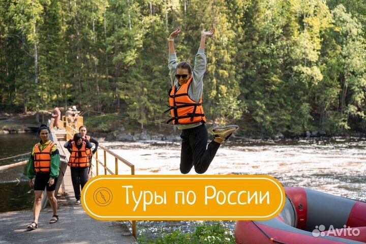Экскурсия в Карелию