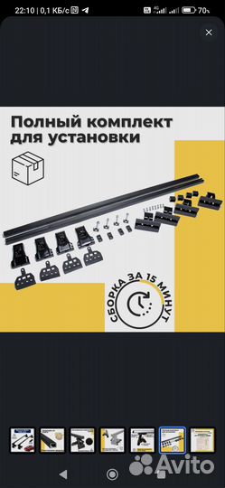 Багажник на крышу автомобиля Дэу Матиз