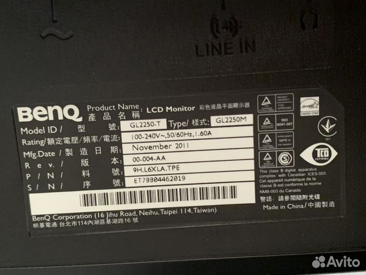 Монитор BenQ GL2250