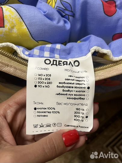 Детское одеяло 110 140 бамбук