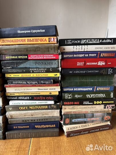 Книги много 30р шт