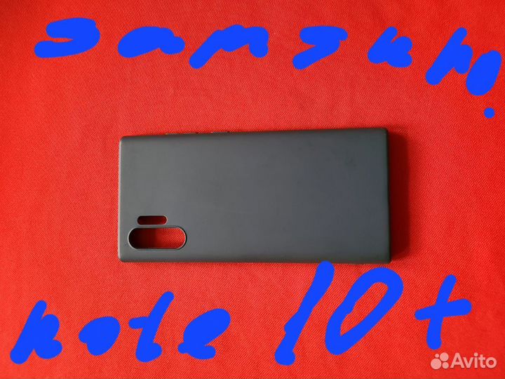 Чехлы для телефонов Samsung s20+ и другие