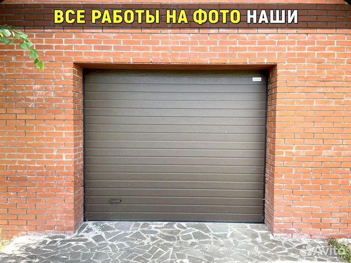 Подъемные гаражные ворота от производителя