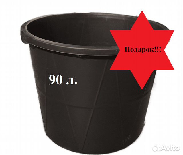 Смесь Унбетформ 16кг