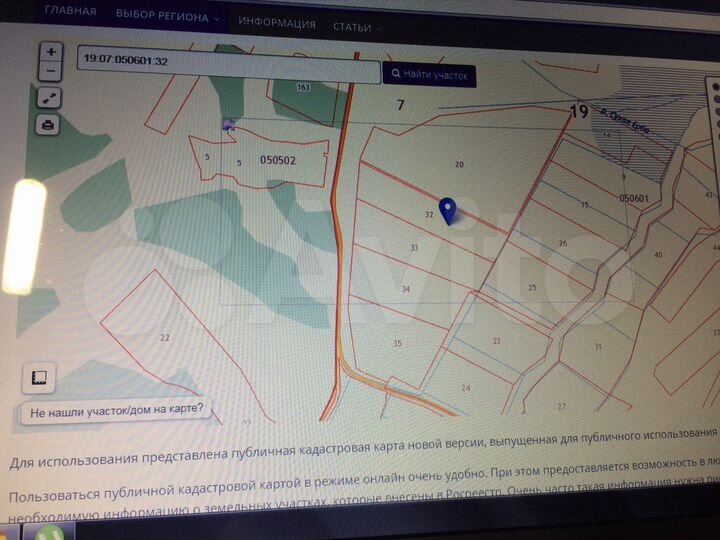 Участок 160 га (СНТ, ДНП)