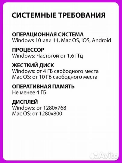 Microsoft Office 365 Pro Plus ключ активации