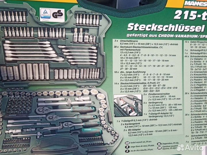 Набор инструментов Mannesmann