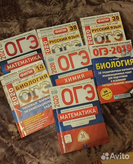 Сборники ОГЭ