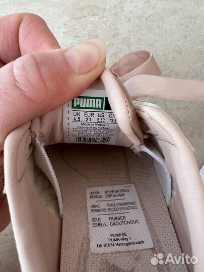 Кеды для девочки puma 21
