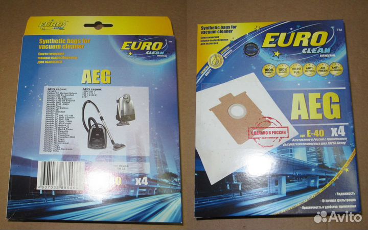 Пылесборники Euro clean E-40 для пылесоса AEG c