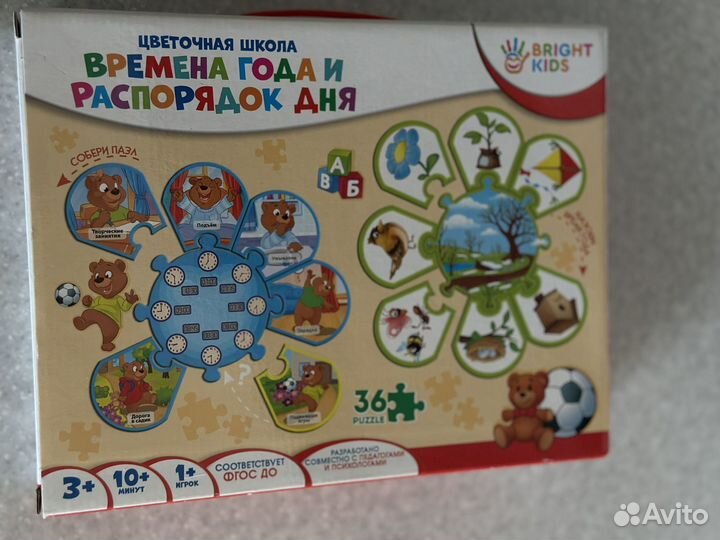 Детская игра 