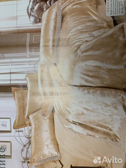 Постельное белье