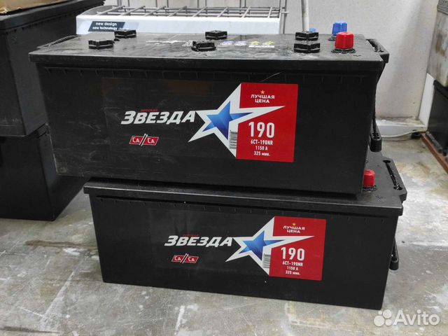 Аккумулятор для автомобиля Звезда 190ач