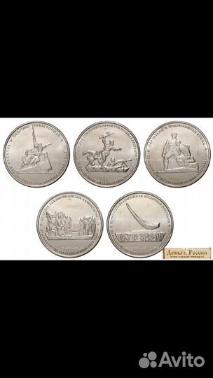 Продам или обменяю коллекцию монет