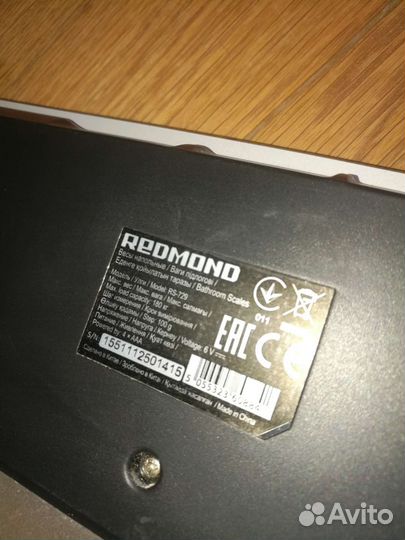 Весы напольные электронные бытовые