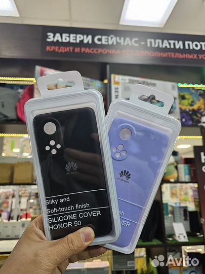 Чехол на Honor 50