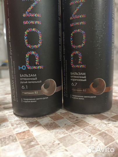 2 Оттеночных бальзама Point