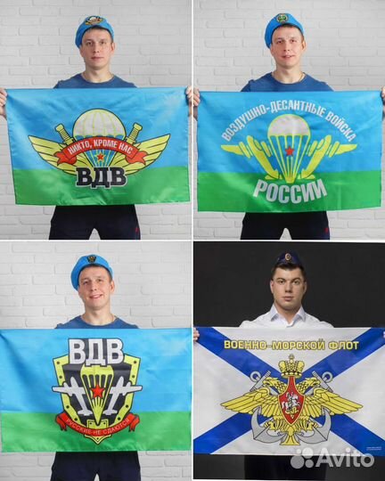 Флаги 60х90 см