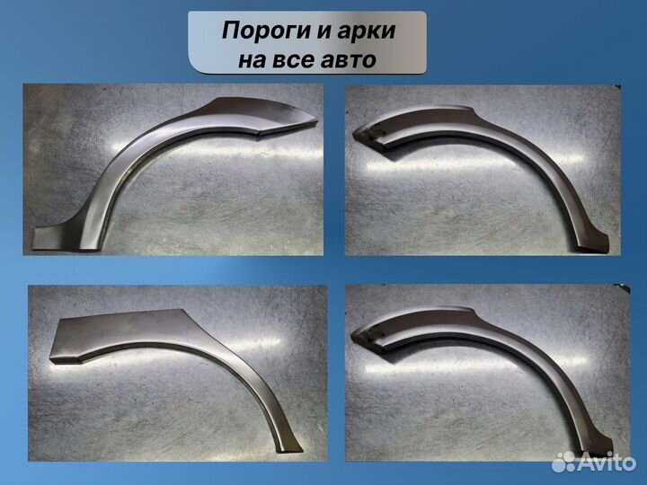 Комплект арок на Chevrolet Cruze