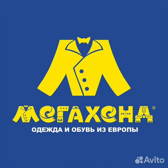 Продавец-кассир