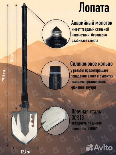 Складная лопата, мультитул 13 в 1