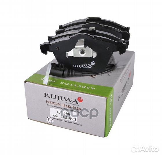 Колодки тормозные KUF0399 kujiwa