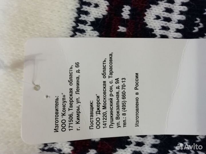 Комплект шапка и шарф