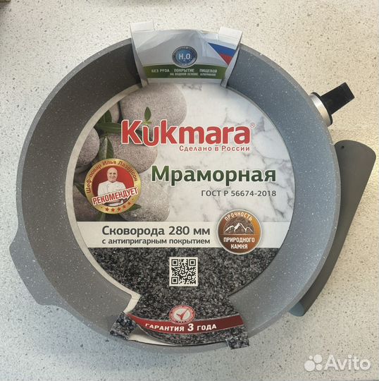 Сковорода кукмара