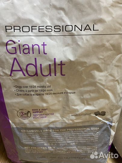 Royal Canin Корм сухой giant adult - 20кг