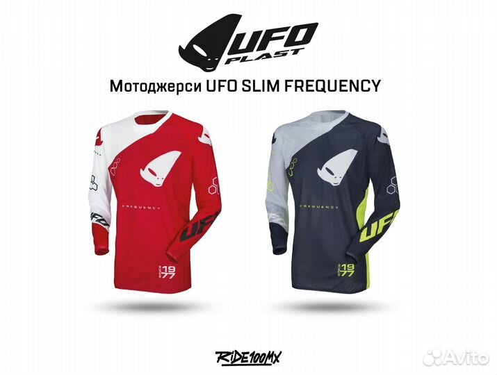 Мотоджерси UFO slim frequency
