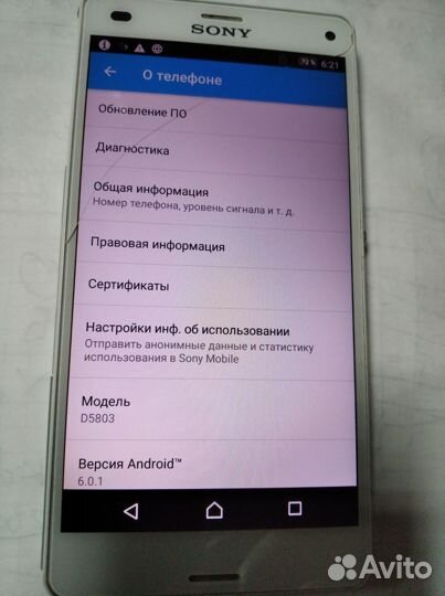 Sony Xperia V, 8 ГБ