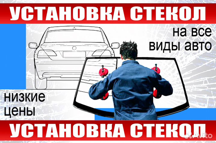 Сто 